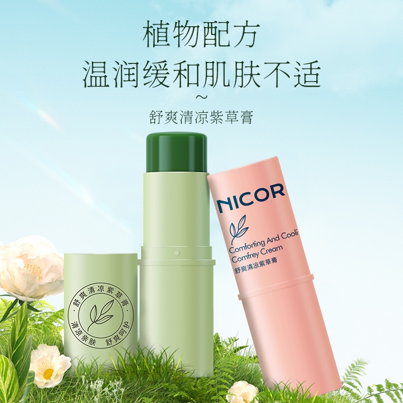 Tik Tok Hot-selling#Nicor Moisturizing Herbal Soothing Stick Refreshing Cool Lithospermum Cream Repellent Stick Portable Itchy Mosquito Cream Genuine Product#Ready Stock#6.6 cy