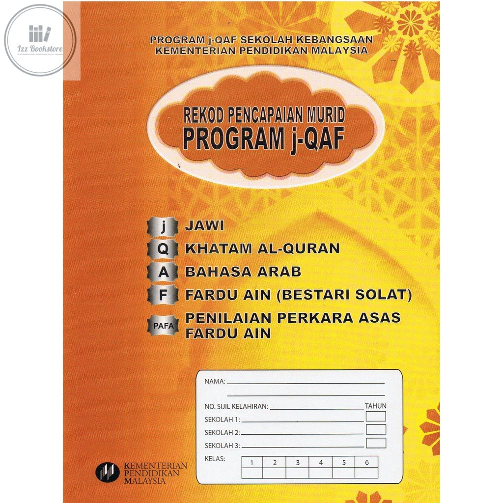 DBP: Buku Teks Rekod Pencapaian Murid Program J-Qaf Tahun 1-6 / Sekolah Rendah (SK)