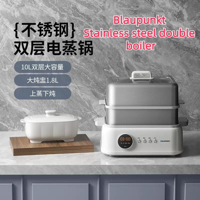 German Sapphire Blaupunkt Stainless Steel Steaming Pot Multifunction Double Layer Electric Steamer Multifunctional boiler Household electric cooker Steamer Stew Pot Integrated Pot Large Capacity Nonstick pan Steam hot pot gift  Multifunction Cooking Pot