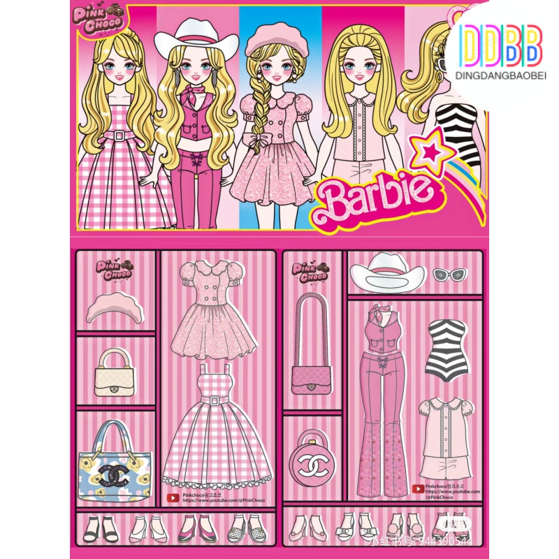 New Style Quiet Book Barbie Paper Doll Dress Up Barbie Dream Mansion Quiet Book diy Children's Educational Handmade Toys Semi-finished Products Handmade Material Package New Style Little Sweet Potato Same Style