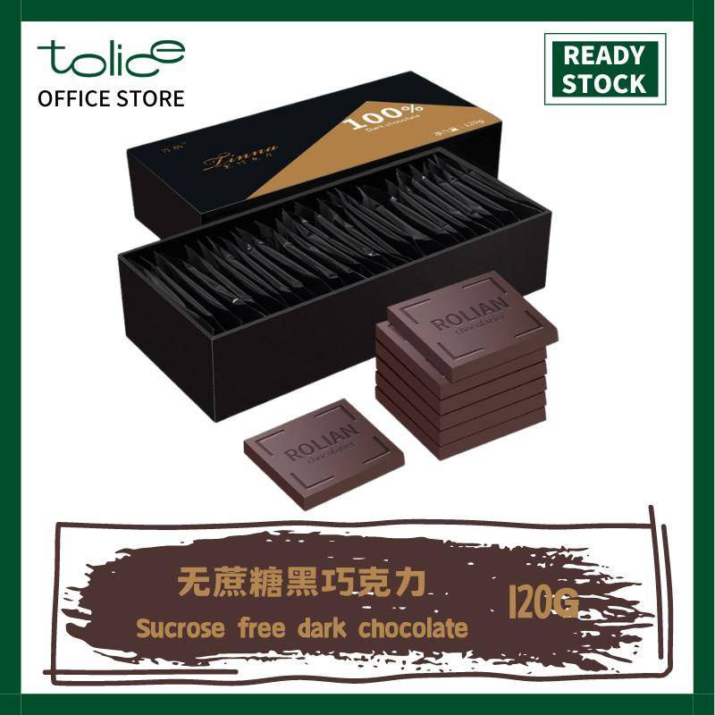 120g 无糖巧克力 黑巧克力 減肥代餐 网红零食 即食食品 Sugar Free Chocolate Dark Chocolate Snack Instant Food Diet Food