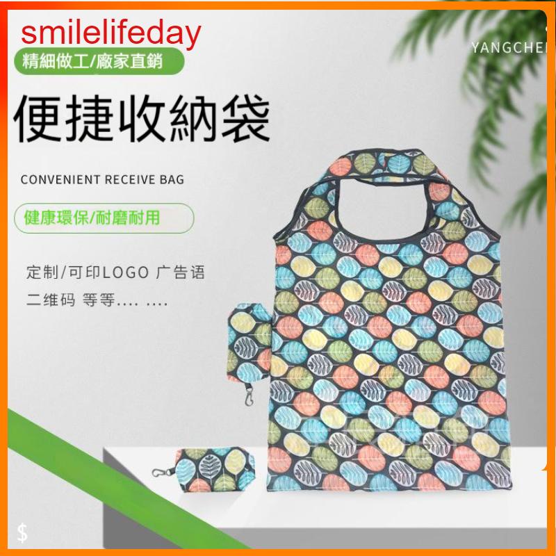 190T Foldable Reusable Eco-friendly Waterproof Shopping Backpacks Tote Grocery Foldable Storage Bag Luggage