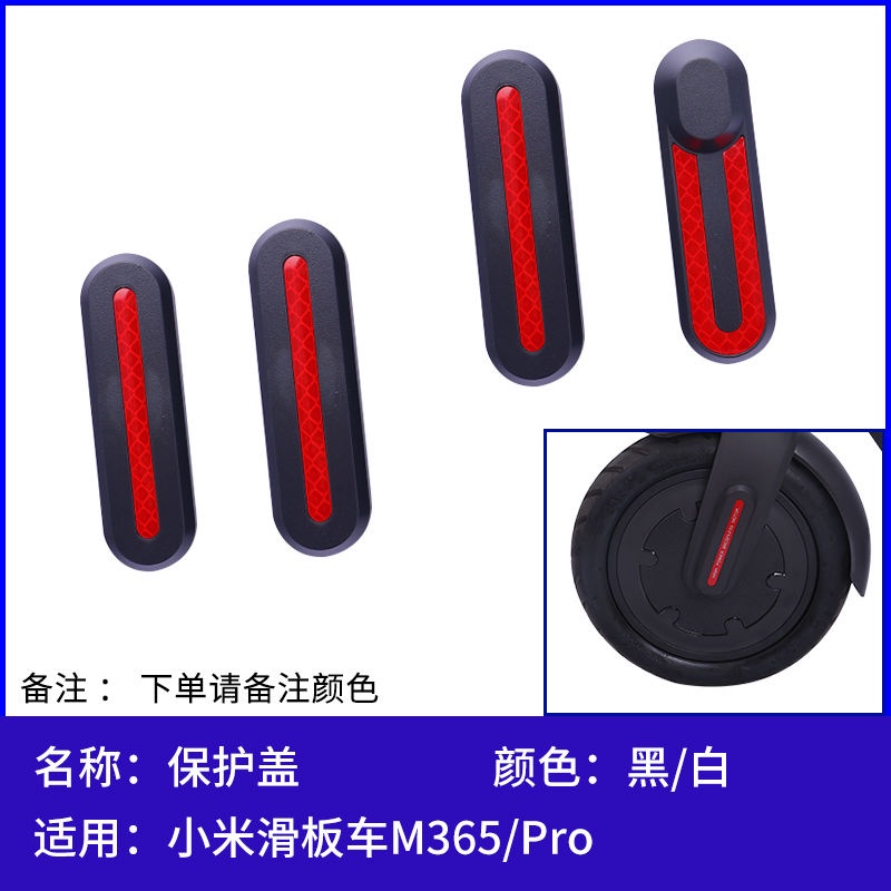 Multi Durable Electric Scooter Mudguard Taillight Xiaomi M365 Pro Kickscooter Accessories Foot Support Bell Brake Tai... - Image 3