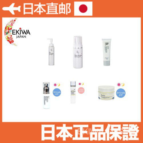 Japan city medical school line brand Idealpeau plus maintenance combination