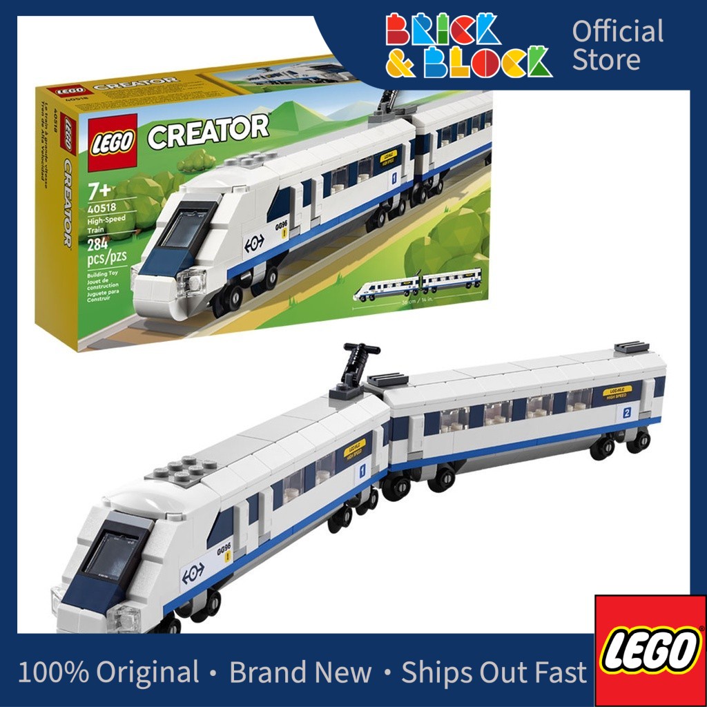 LEGO 40518 High Speed Train | LEGO Creator