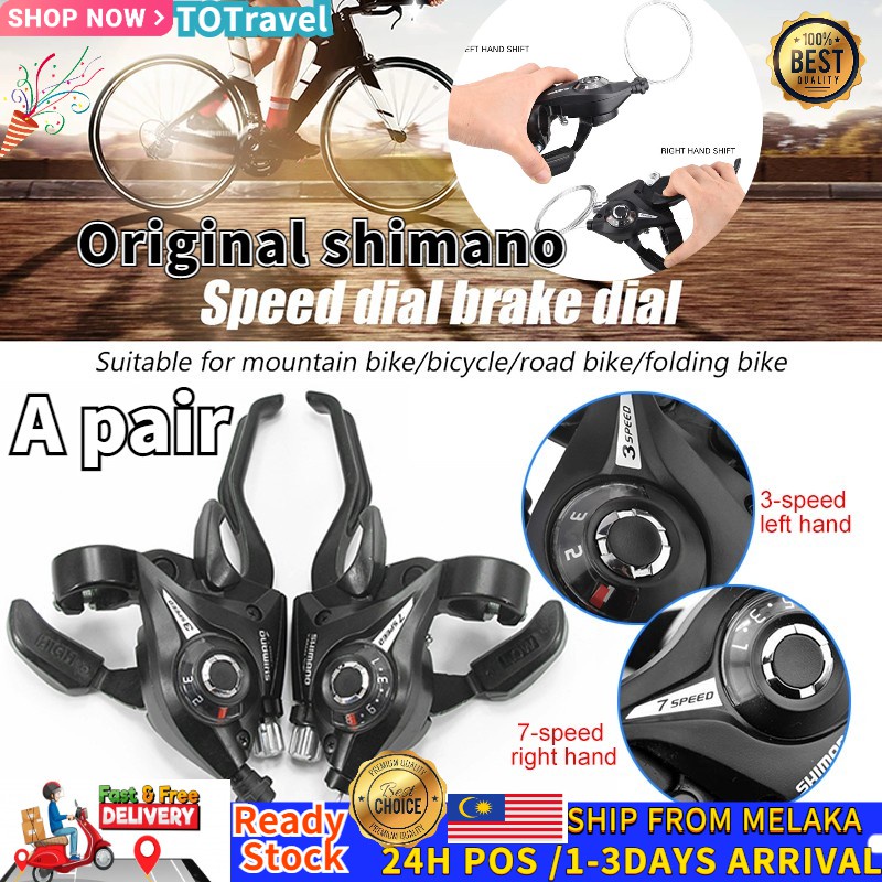 Essential Quality 1pair Bicycle Derailleur MTB GEAR Shifter/Brake 3 x 7 Speed Lever VBrake Bike trigger shifter Brake... - Image 4