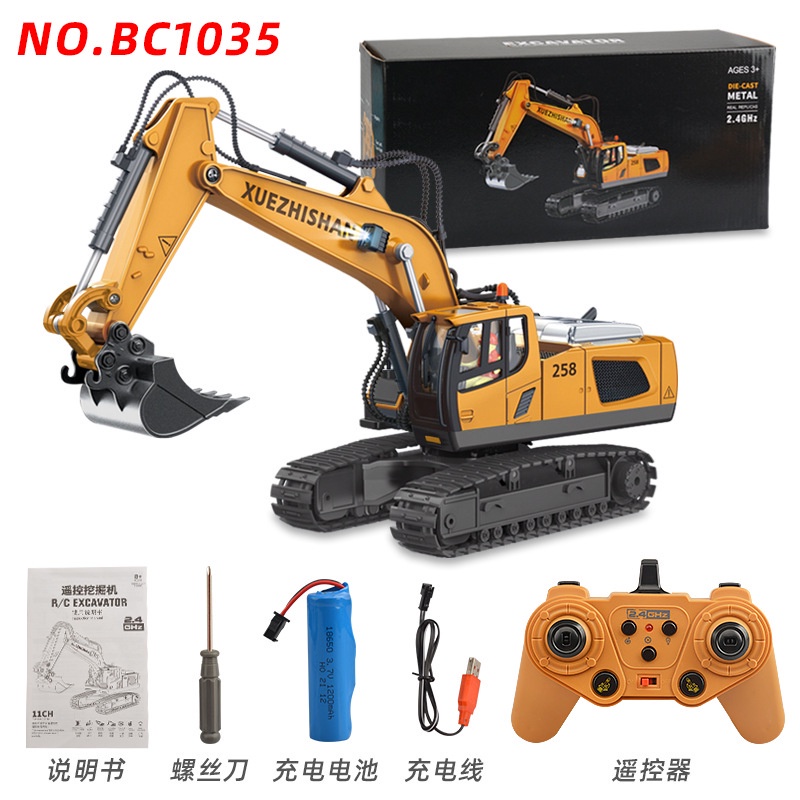 Premium Multi Children Toy Gift Large Alloy Remote Control Excavator 11 Channel Track Boy Engineering Vehicle Model E... - Image 4
