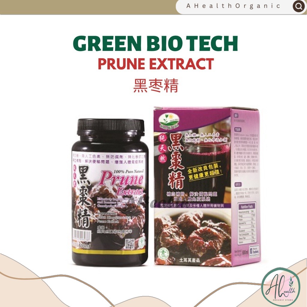 Green Bio Tech GBT Prune Extract 纯天然黑枣精 600g