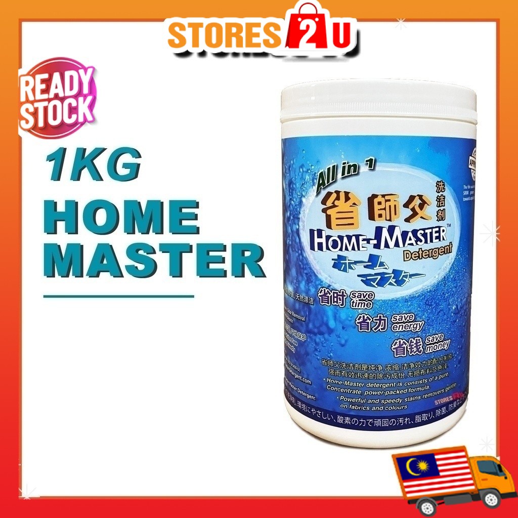 1kg Home Master Detergent 省师父洗洁剂 Home-Master Cleaning ECO Multipurpose Cleaner Powder Dirty Tough Stain Remover 省师傅 过碳酸钠