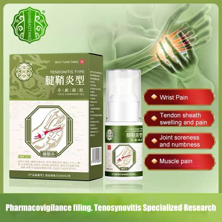 Tenosynovitis heel pain spray joint spray Natural herbal remedies are easy to carry and work fast for quick pain relief