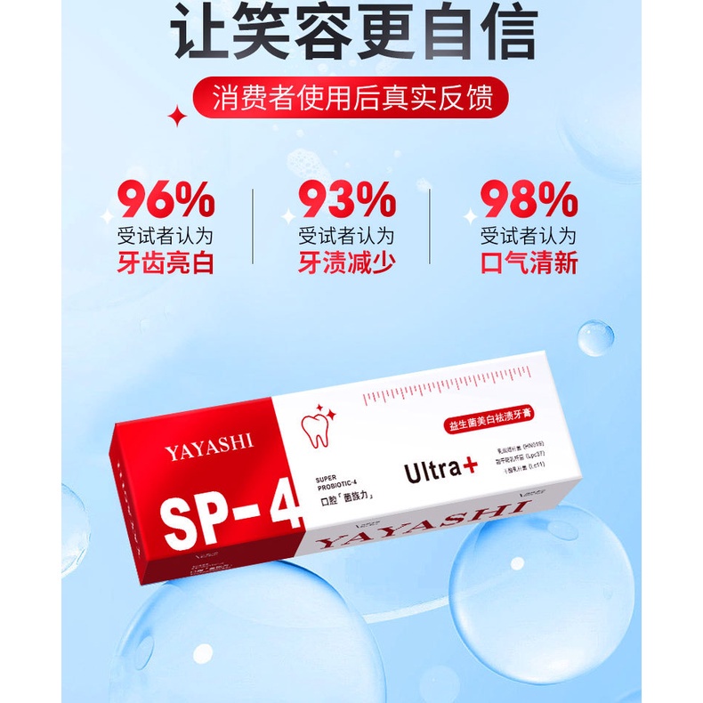 Premium Reliable Probiotics Whitening Toothpaste Oral Care Fresh Breath Remove Stains Whiten Teeth Shark - Image 4