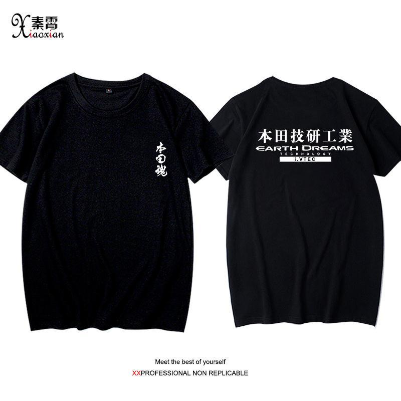 ATTITUDE Honda Soul Creative Text Short Sleeve T-shirt Summer Men's and Women's Honda Motor Industry peripheral cotton round neck trend