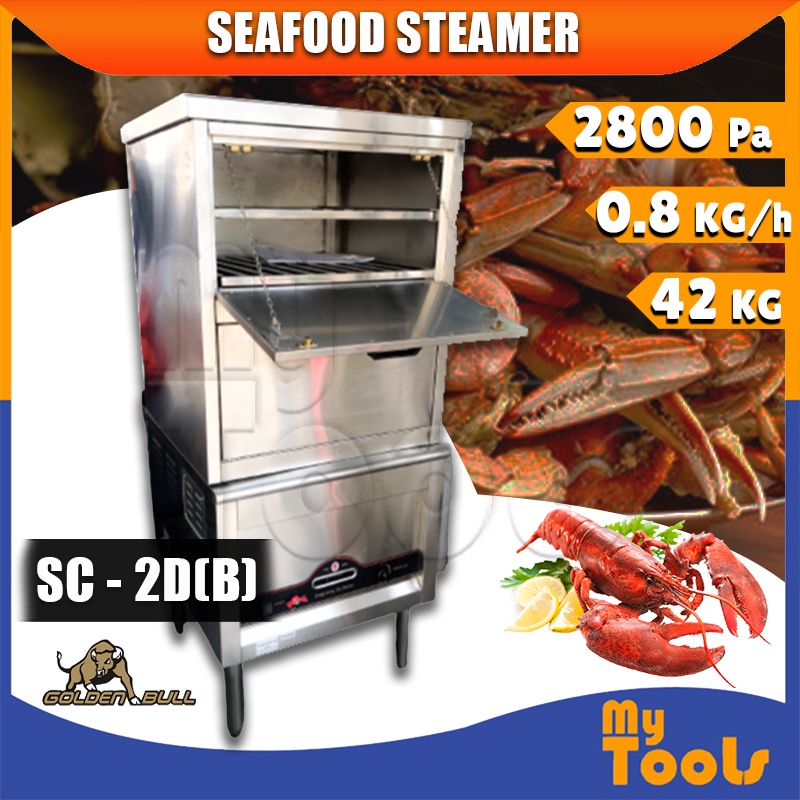 Mytools GOLDEN BULL Seafood Steamer SC-2D(B)