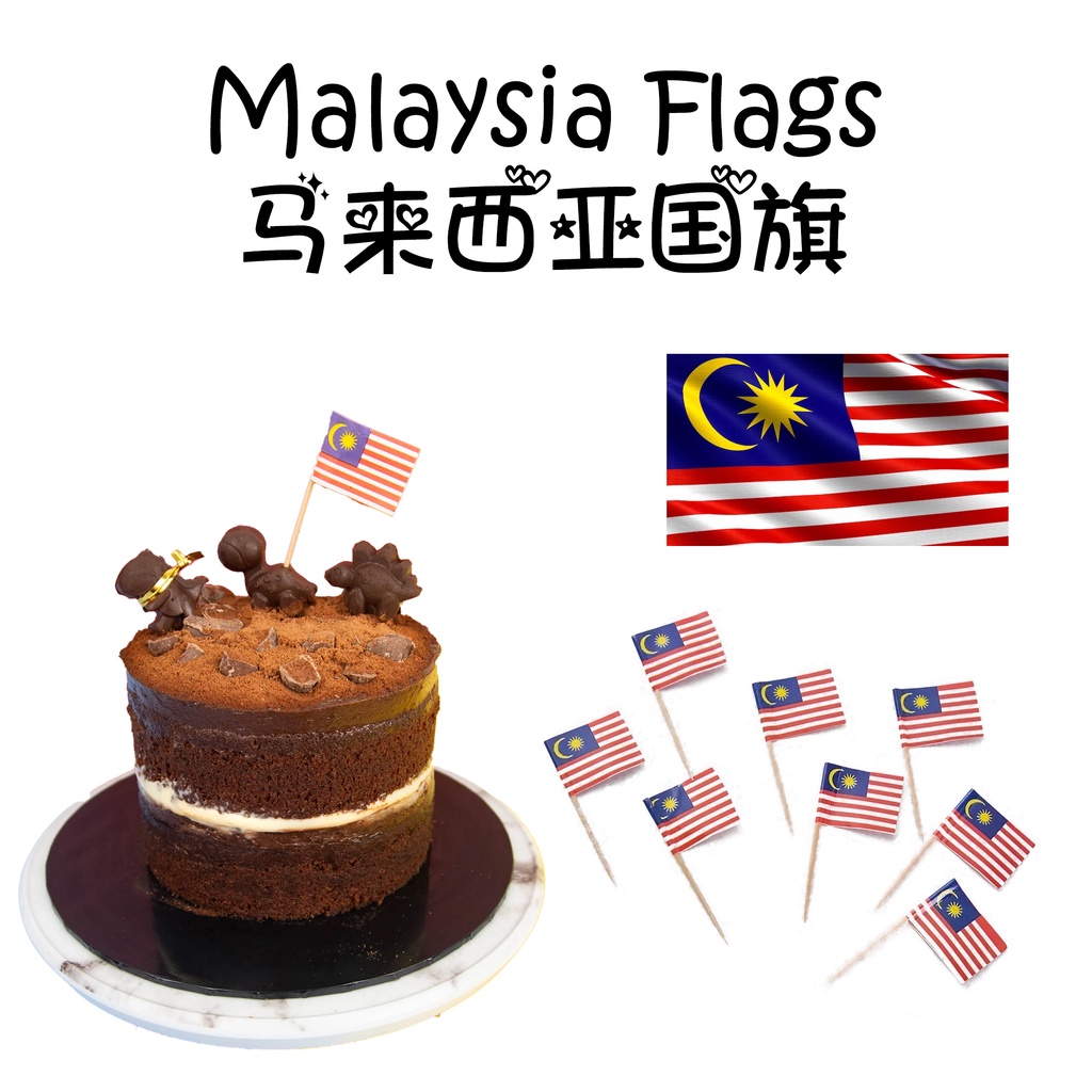 Malaysia Flags (Small) 10pcs / Bendera Negara Jalur Gemilang 马来西亚国旗 (小) / 辉煌条纹 National day Cake deco Custom make