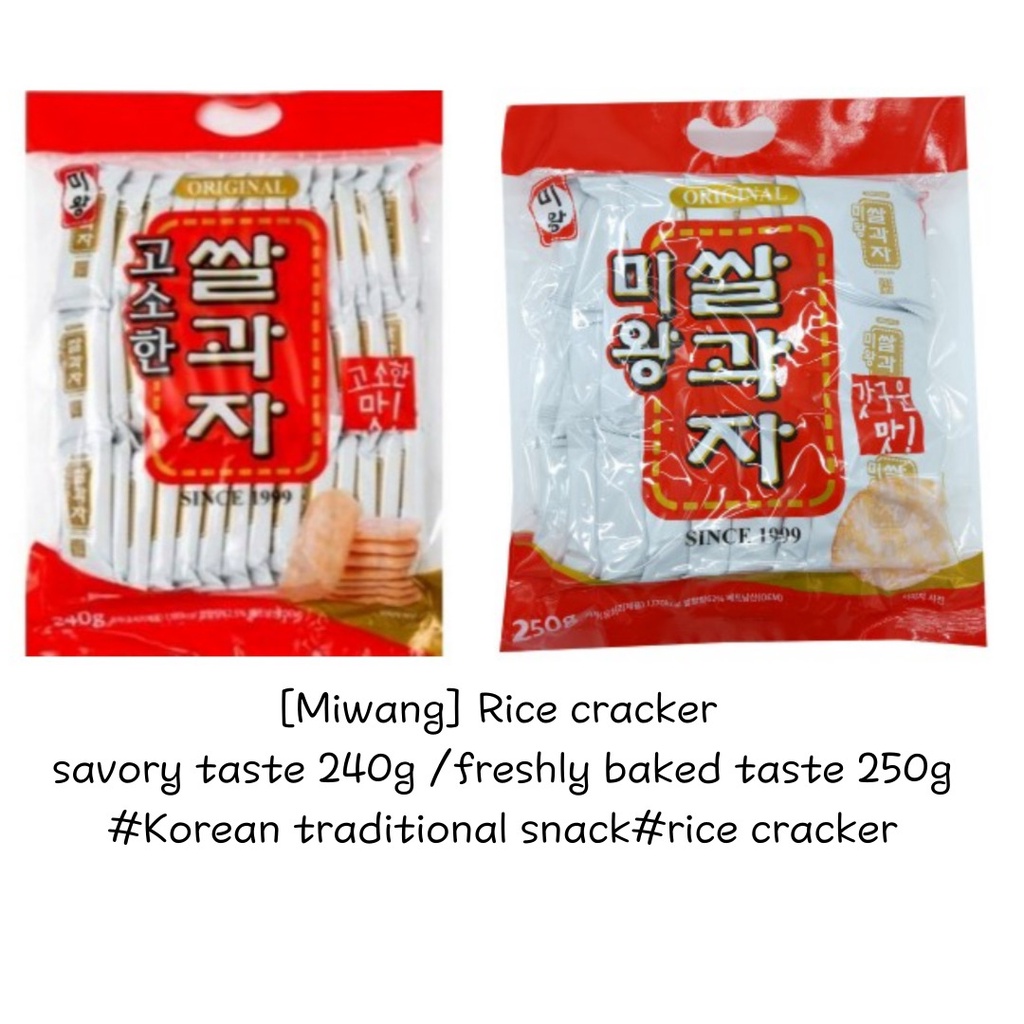 [Miwang] Rice cracker  savory taste 240g /freshly baked taste 250g #Korean traditional snack#rice cracker