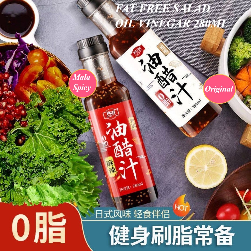 280g 0脂肪 日式风味油醋汁/麻辣油醋汁/柠檬油醋汁 Fat Free Salad Oil Vinegar/Spicy Oil Vinegar/Lemon Oil Vinegar 油醋沙拉汁Vinaigrette Sauce