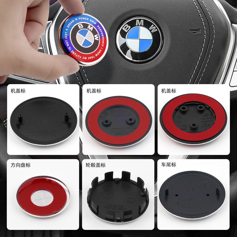 Versatile Must Car 50th Anniversary Logo BMW Exterior Decoration Cover Styling badge Wheel Hub Steering emblem Front ... - Image 3