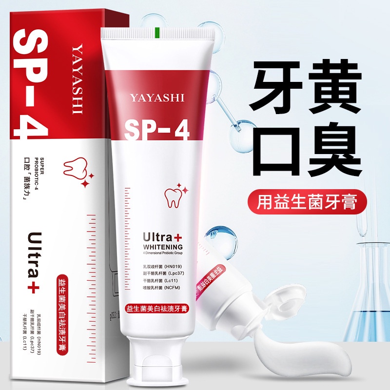 Premium Reliable Probiotics Whitening Toothpaste Oral Care Fresh Breath Remove Stains Whiten Teeth Shark - Image 2