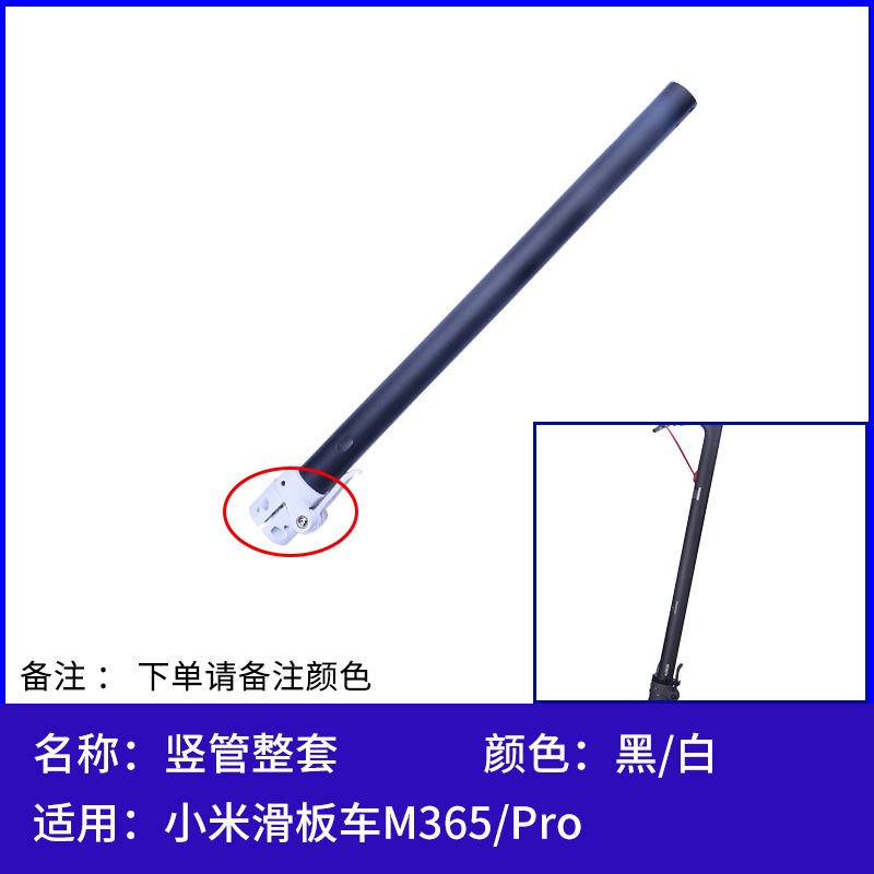 Multi Durable Electric Scooter Mudguard Taillight Xiaomi M365 Pro Kickscooter Accessories Foot Support Bell Brake Tai... - Image 5