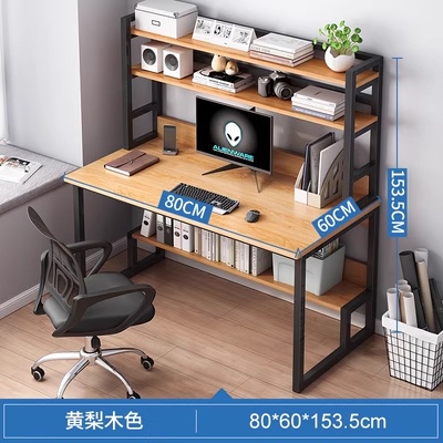 Public Computer Desktop Desk With Bookshelf Integrated Student Writing and Reading Desk 3 Layer Storage Rack