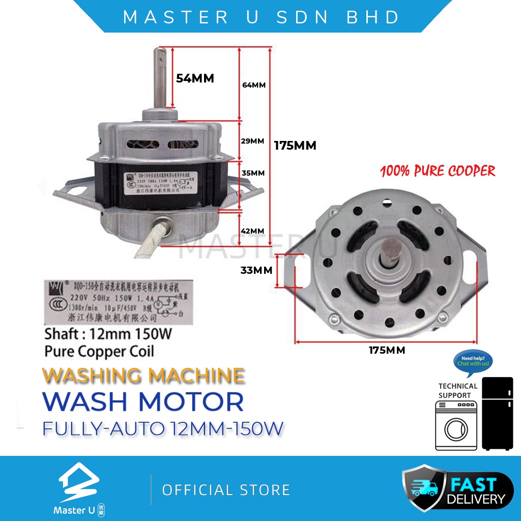 Universal Washing Machine Fully Auto Wash Motor 100% PURE COPPER 12MM 150W