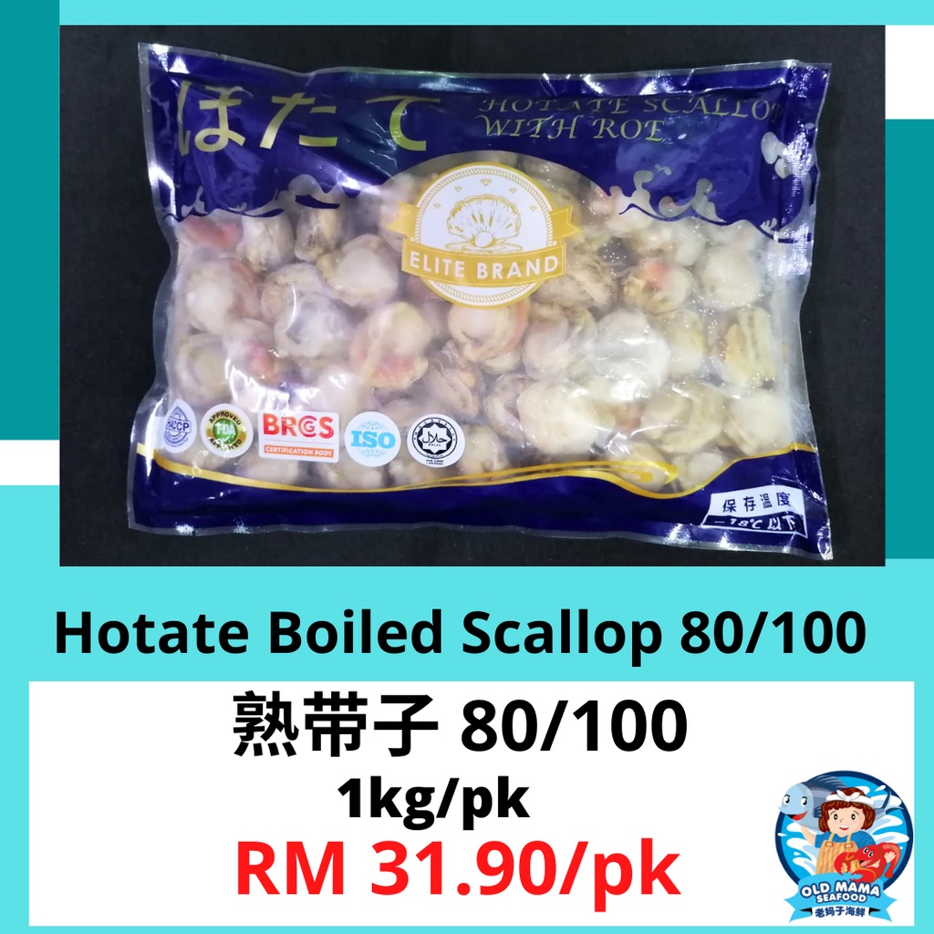 Promo: Hotate Boiled Scallop / 熟带子 80/100 1kg/pk Kerang Masak Delivery – Old Mama Seafood