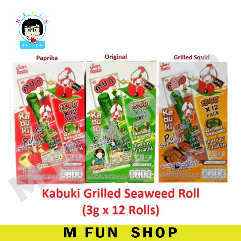 *BOX* Kabuki Grilled Seaweed Stick Roll Original/Squid/Paprika