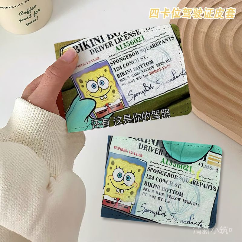 Spongebob Driver's License Cover Cute Driver's License Cover Driver's  License Protection Cover 2-in-1 Leather Cover Cute Gift - Animation  Derivatives/peripheral Products - AliExpress