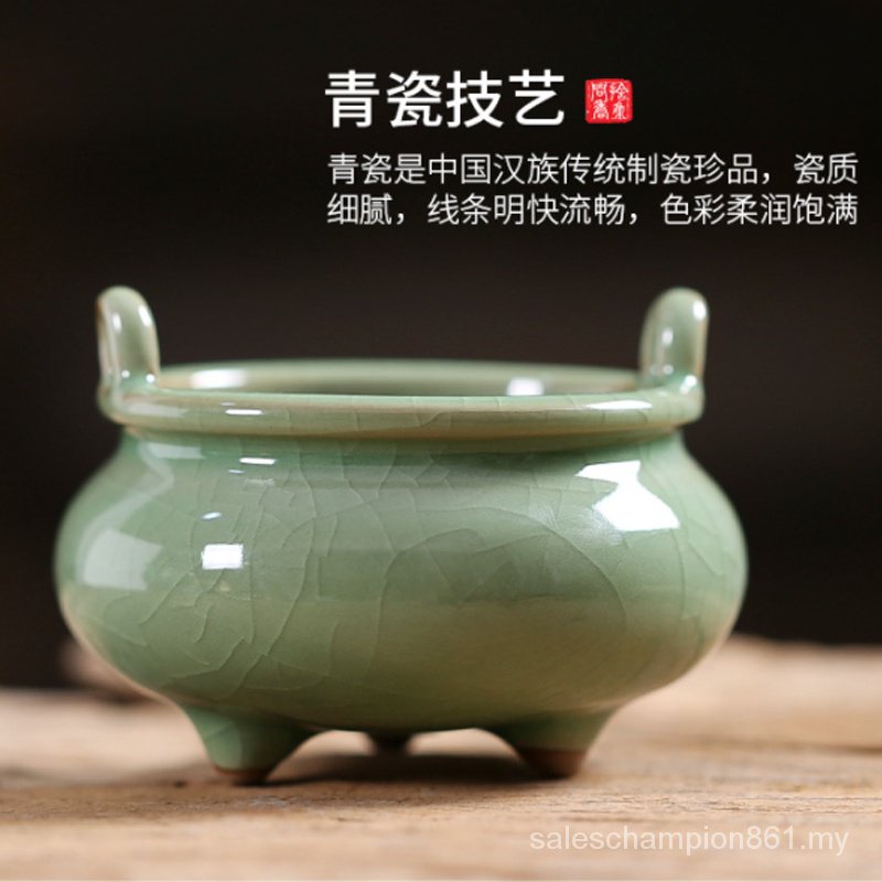 Celadon antique incense burner ceramic ornaments incense seat incense plug supplies complete collection household indoor incense handmade small incense burner 青瓷仿古香炉陶瓷摆件线香座香插用品大全家用室内沉香手工小香炉