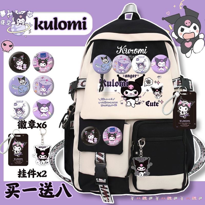 Kuromi Schoolbag Girl Elementary School Students Third to Sixth Grade Junior High School Cartoon Cute Sanrio Joint Backpack