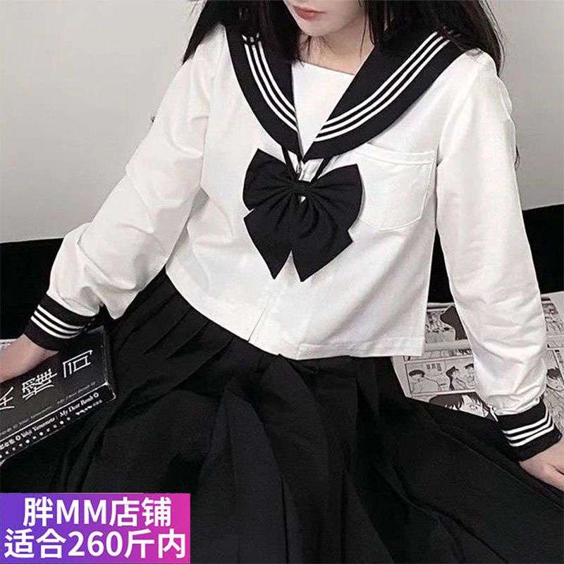 [40-100kg M-4xL]胖MM大码原创jk基础款黑领白三本jk制服日系不良长裙水手服中间服Fat pulssize oversize Individual Sets