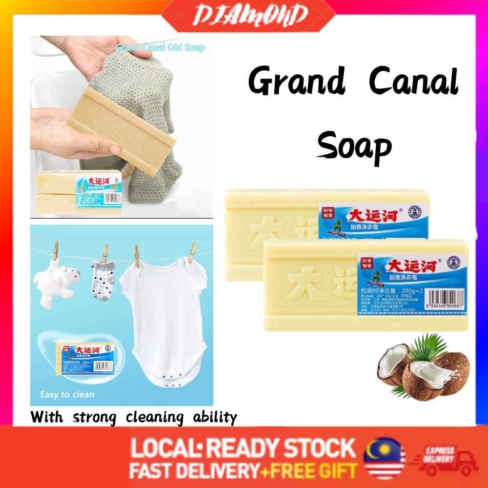 Diamond 1PCS Grand Canal Soap Big River Soap Laundry Soap Antibacterial Soap Soap Bar Sabun Cuci Baju 大运河肥皂