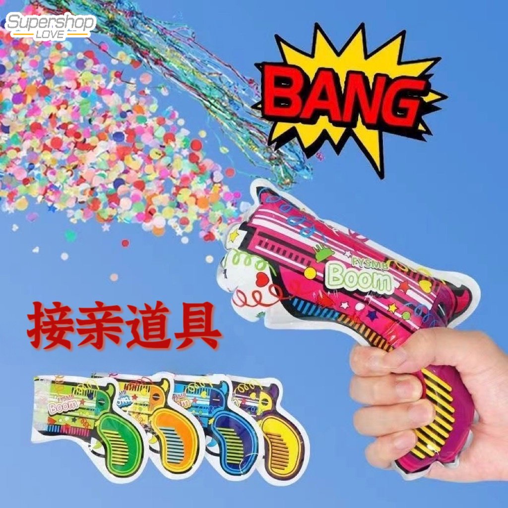 Confetti Cannons Party Handheld Inflatable Gun Fireworks Cannon Graduation Wedding Birthday Party Decoration婚禮接親派對禮花