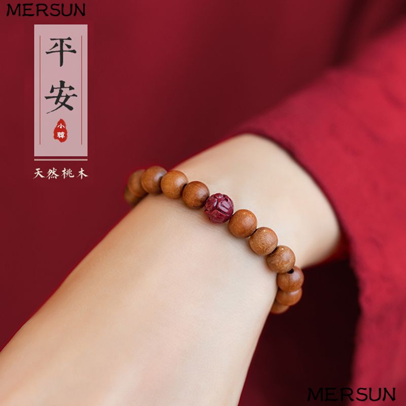 High-End Safety Security Gifts Peach Wood Bracelet Children Adult Gift Box Anti-Scare Authentic Cinnabar Elderly K1JG