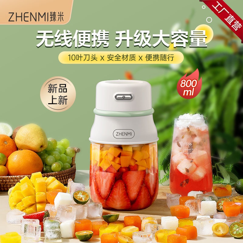 Zhenmi Juices Water Fruit Make Cup Sugarcane Juicer Orange Machine Wireless Electric Portable Blender Juice Squeezer Mini Mixer