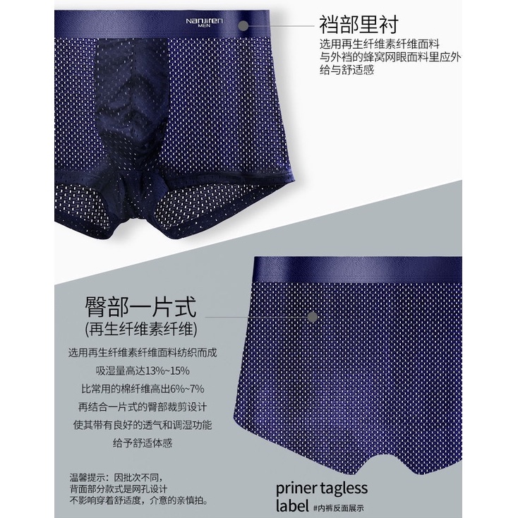 Essential Versatile L-5XL Breathable Mesh Boxer Ice Silk Men Underwear Lelaki Graphene Antibacterial Spender Le Have ... - Image 2