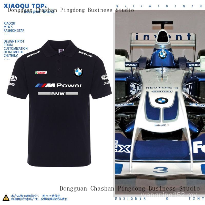 2023 Hot Sale f1 Merchandise Racing Suit bmw Team Short-Sleeved Men Women Fan Lovers Summer Loose POLO Shirt T-Shirt Can Be Customized