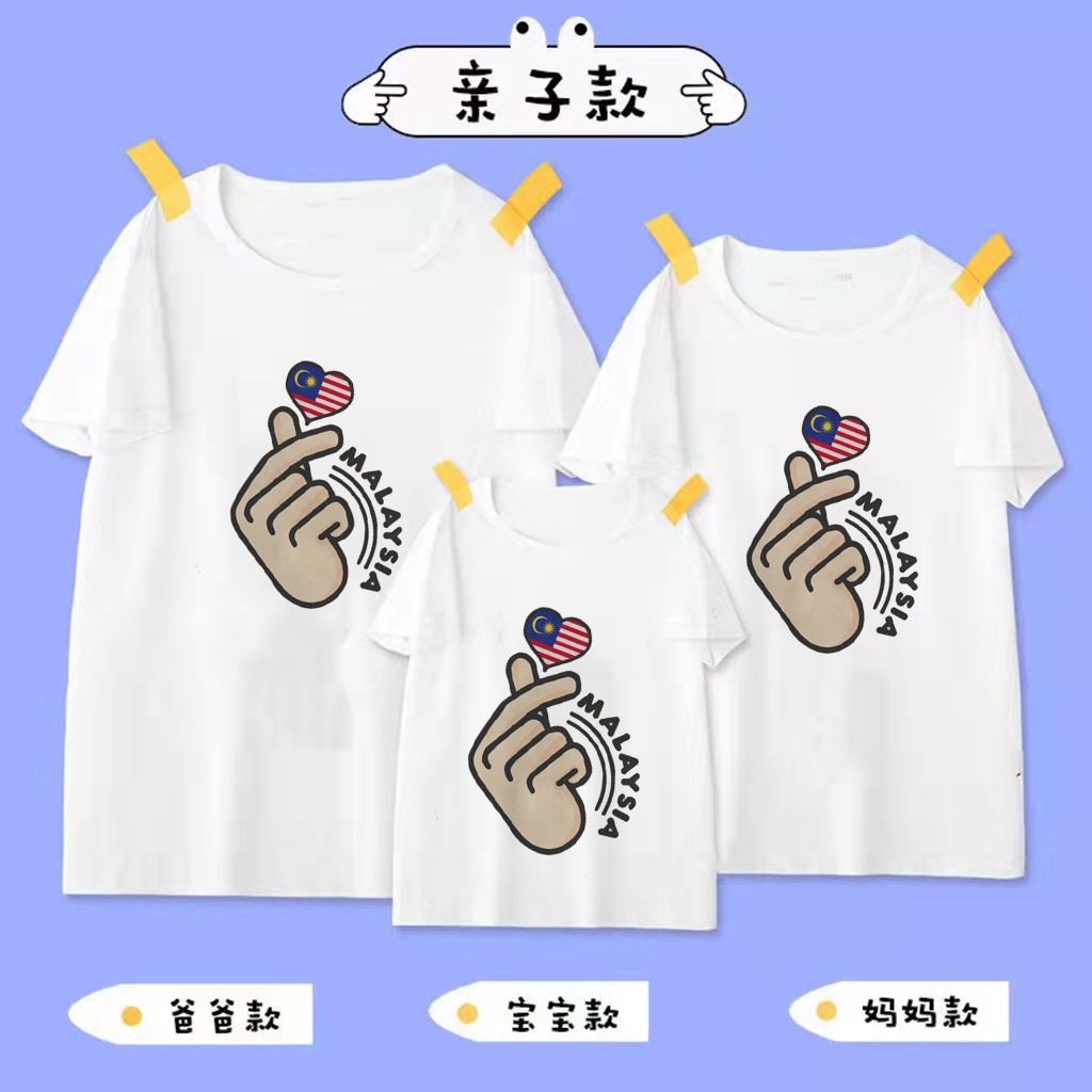 Daddy mummy and kids Malaysia Independence Day T shirt independence day tshirt patriotic girl boy kids T shirt celebration performance clothes