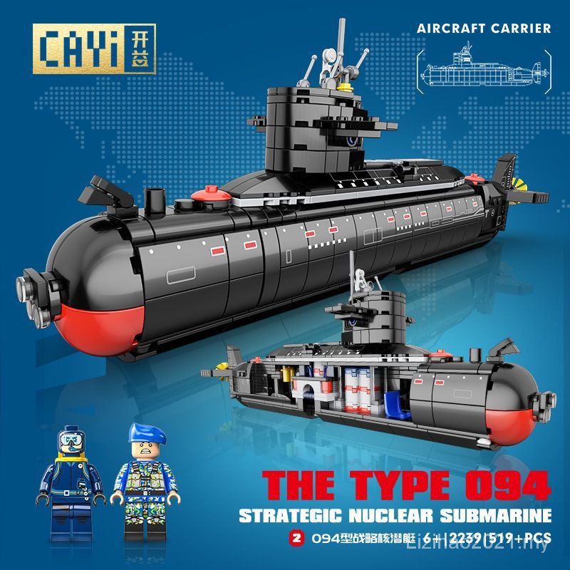 Kaiyi Boy Military Building Blocks 094 Nuclear Submarine Carrier Fujian Ship World War Ii Tank B