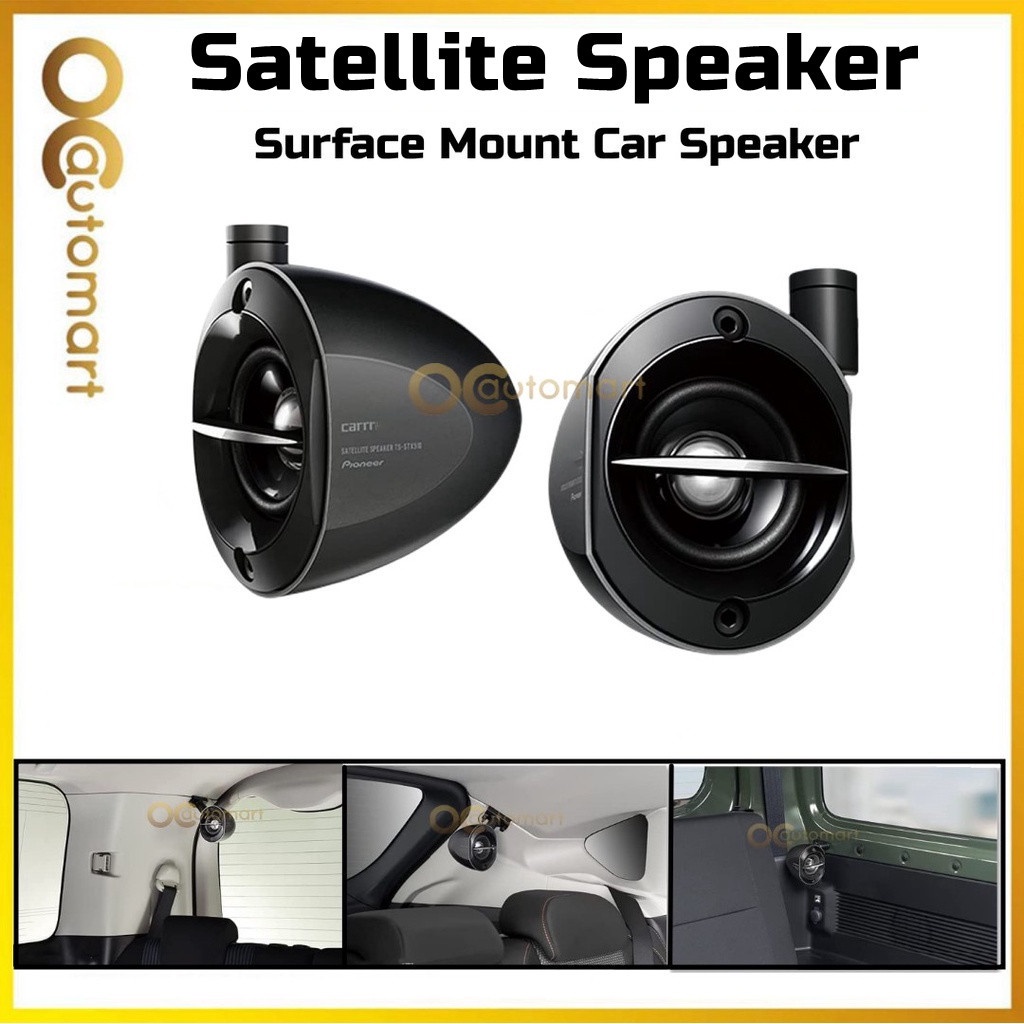 Satellite Car Speaker TS-STX510-B Satellite Speaker 100 Watts Kereta Spiker - Black