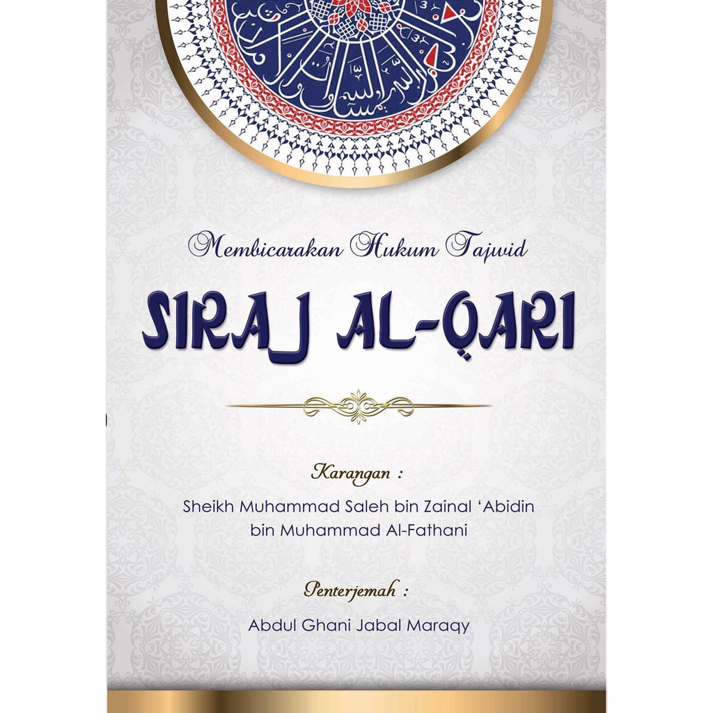 KITAB - Siraj Al-Qari Hukum Tajwid Edisi Rumi (Jabal Maraqy) buku agama pengajian pondok