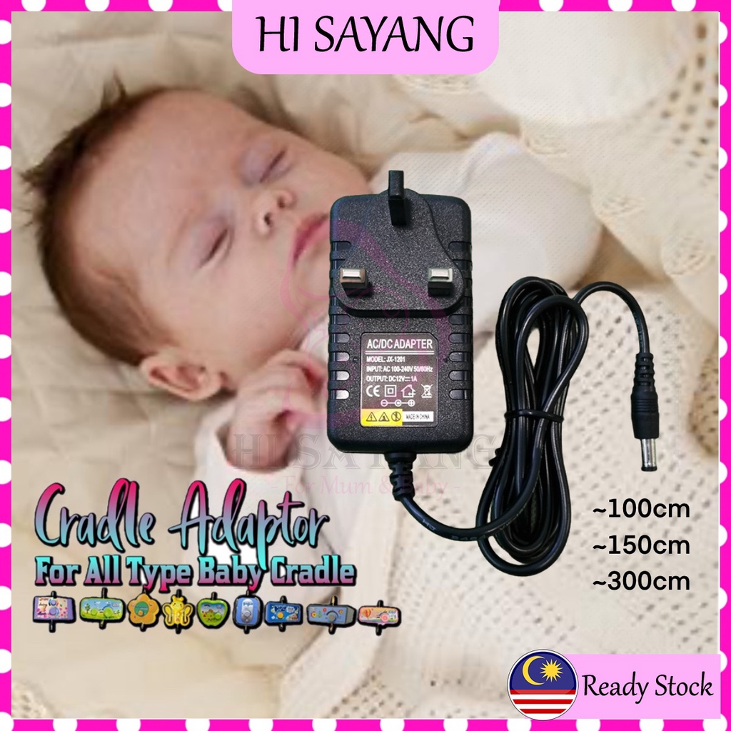 [HI SAYANG] For All Model Baby Cradle Plug Buai Elektrik Bayi 12V - 18V DC 1000mAh 1A Murah