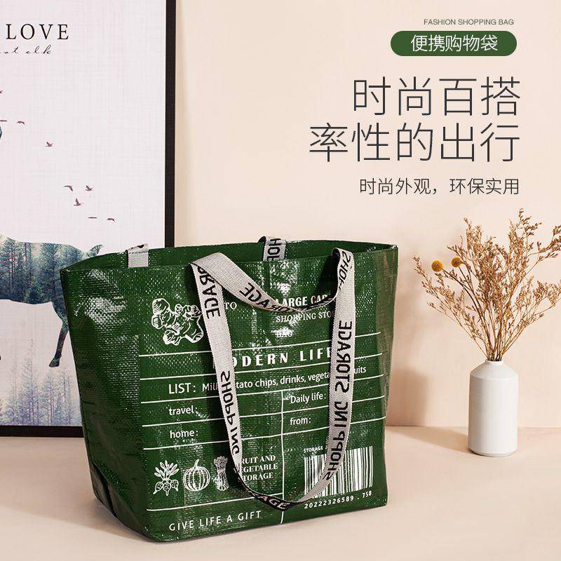 [CuJa Luggage] Fashion Eco-friendly Shopping Bag Waterproof Woven Lunch Box Bag Shopping Shopping Shopping Supermarket Tote Bag Storage Bag