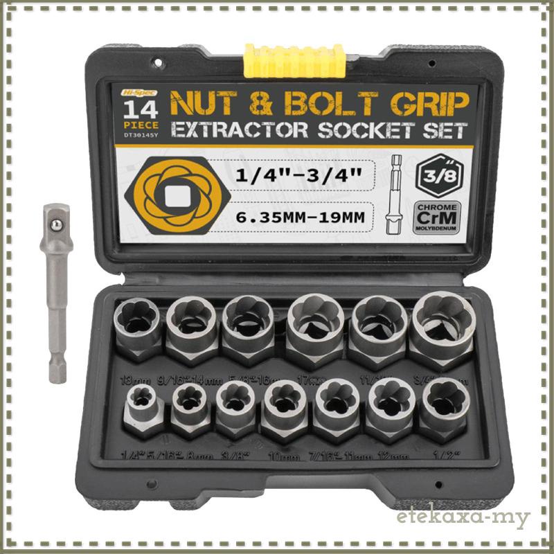 Purpose Reliable 14 Pieces Damaged Bolt Nut Remover Kit Socket Set 1/4\"-3/4\" Steel Portable Extractor - Image 4