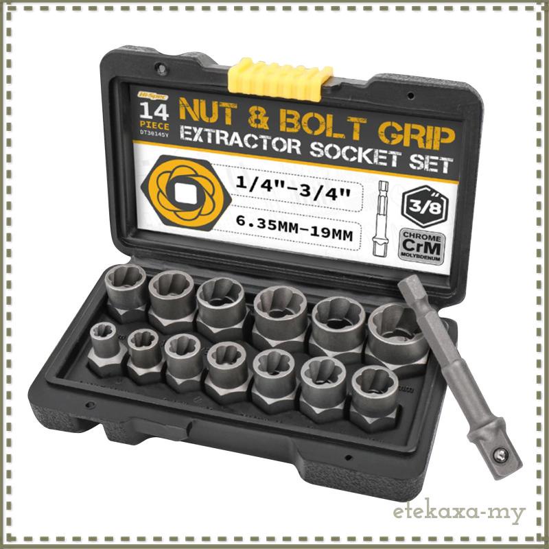 Purpose Reliable 14 Pieces Damaged Bolt Nut Remover Kit Socket Set 1/4\"-3/4\" Steel Portable Extractor - Image 5