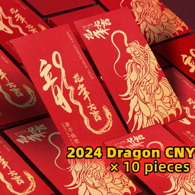 Red Packet Dragon Year Angpao CNY 2024 Chinese New Year Angpow Packets Long Red Money Envelope Bag Short Fu Small Big Angpau Kids Gift 紅包封2024龙年烫金长款短款可爱新年红包现货创意百元结婚利事封公司制定LOGO红包袋福字