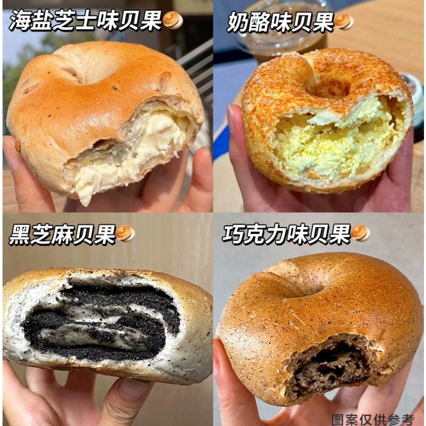 Fashion Portable 低脂全麦面包抹茶红豆奶酪味贝果无蔗糖学生早餐0减健身代餐热量Low fat Whol...