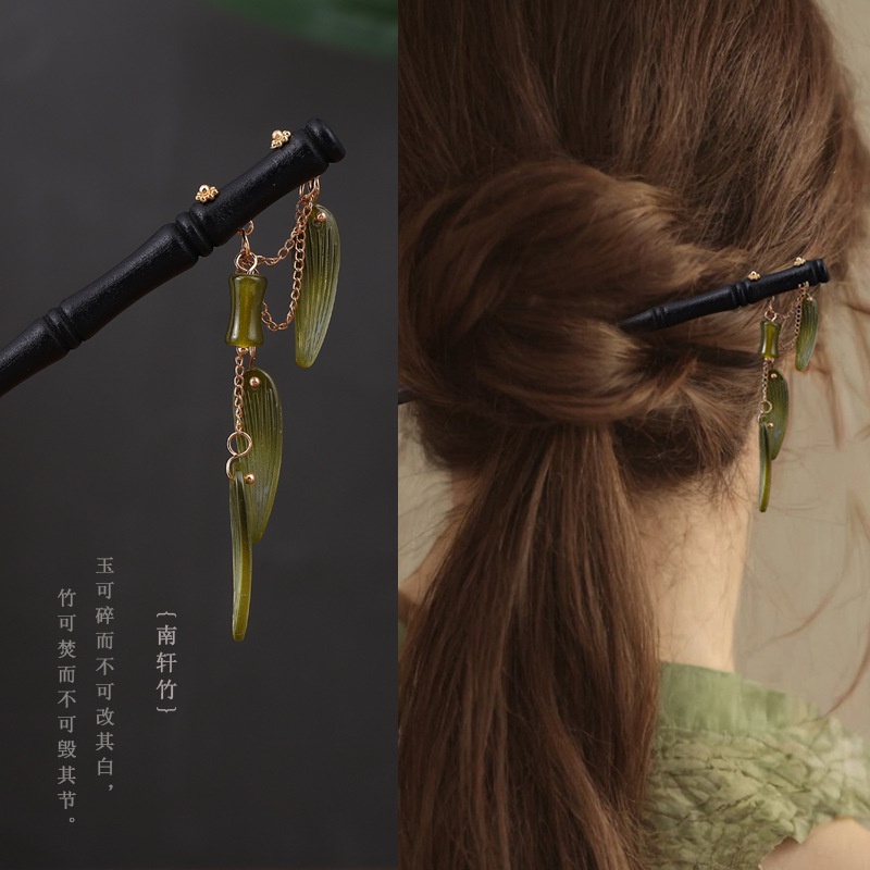 Ancient Style Hairpin Tassel Bamboo Wooden Hairpin Imitation Ebony Headdress Coiled Hair Hanfu Accessories Ancient Costume Hairpin Hairpin Female