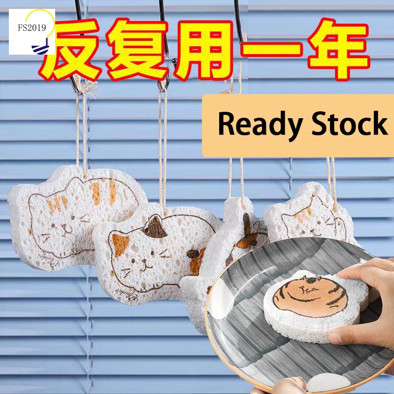 Cartoon Compressed Rag Double Sided Dishwashing Sponges Household Kawaii Cleaning Sponge Wipe Cute Animals Shaped Dishes Scrubber Kitchen Gadget Cleaning Dishcloth