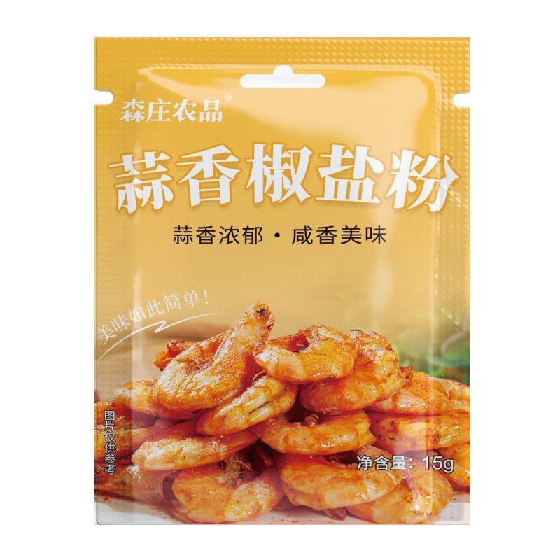 亏本现货！flavoring森庄农品蒜香椒盐粉15g盐梭蟹基围虾炸鸡炸虾椒椒盐蒜香正宗Senzhuang Agricultural Product Garlic Pepper Salt Powder 15g Salt Crab